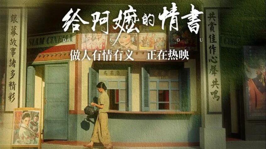 芒果台有一半都去了黄绮珊演唱会