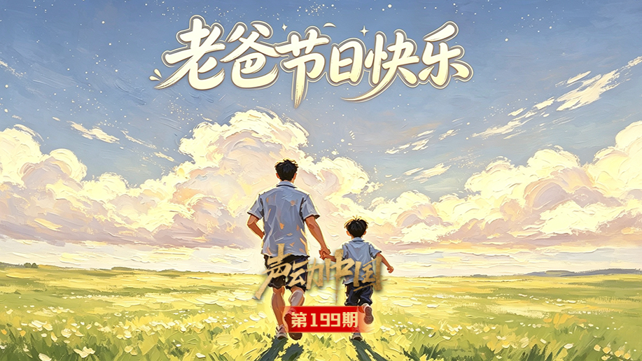 解放军抵近台岛演习夺取综合制权