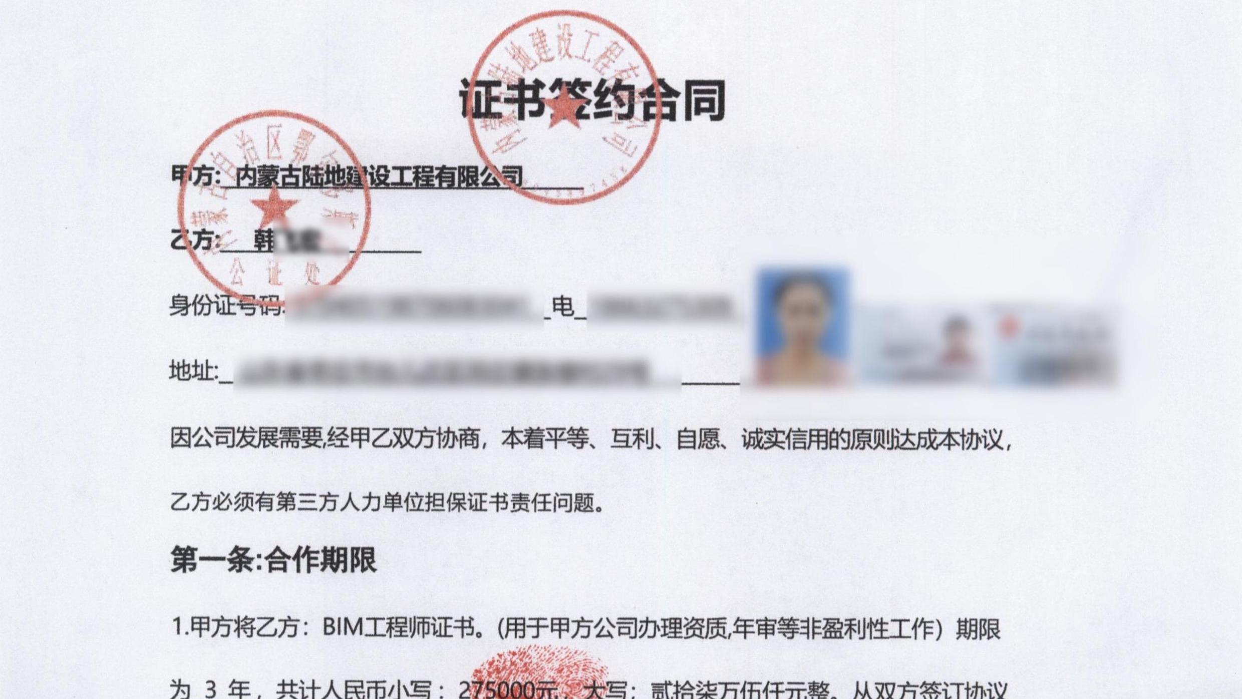 中国超算“灵晟”问鼎全球TOP500