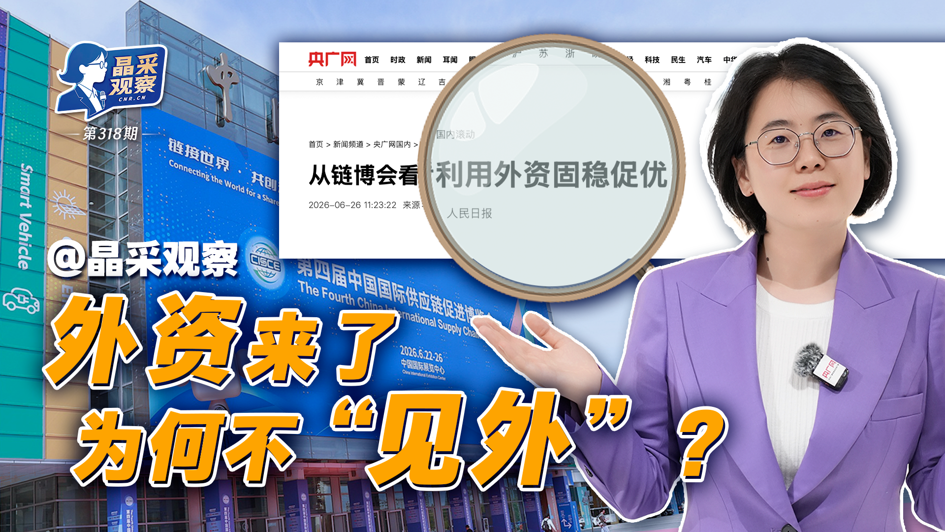 日本媒体人:警惕日本再次成为战争加害国