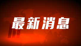联合利剑演习