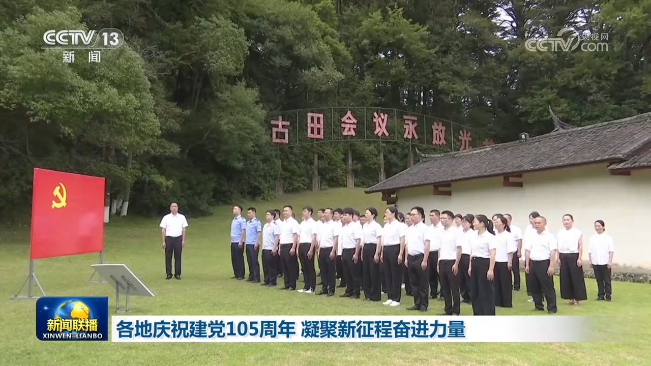 联合利剑图上的红点