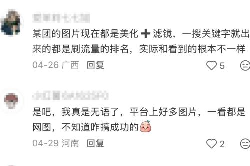 第五人格
