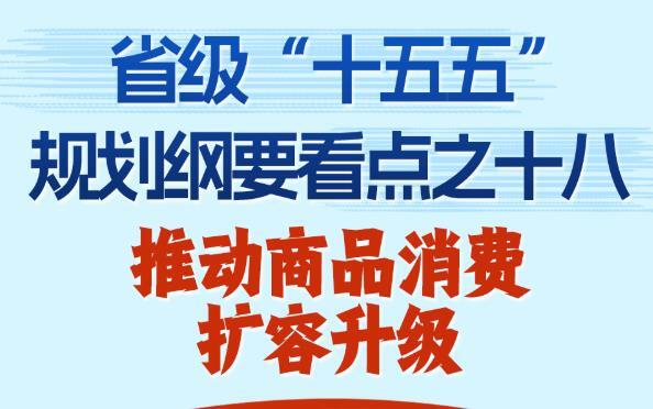内蒙古化德破题基层减负:让干部“轻车快马”跑起来