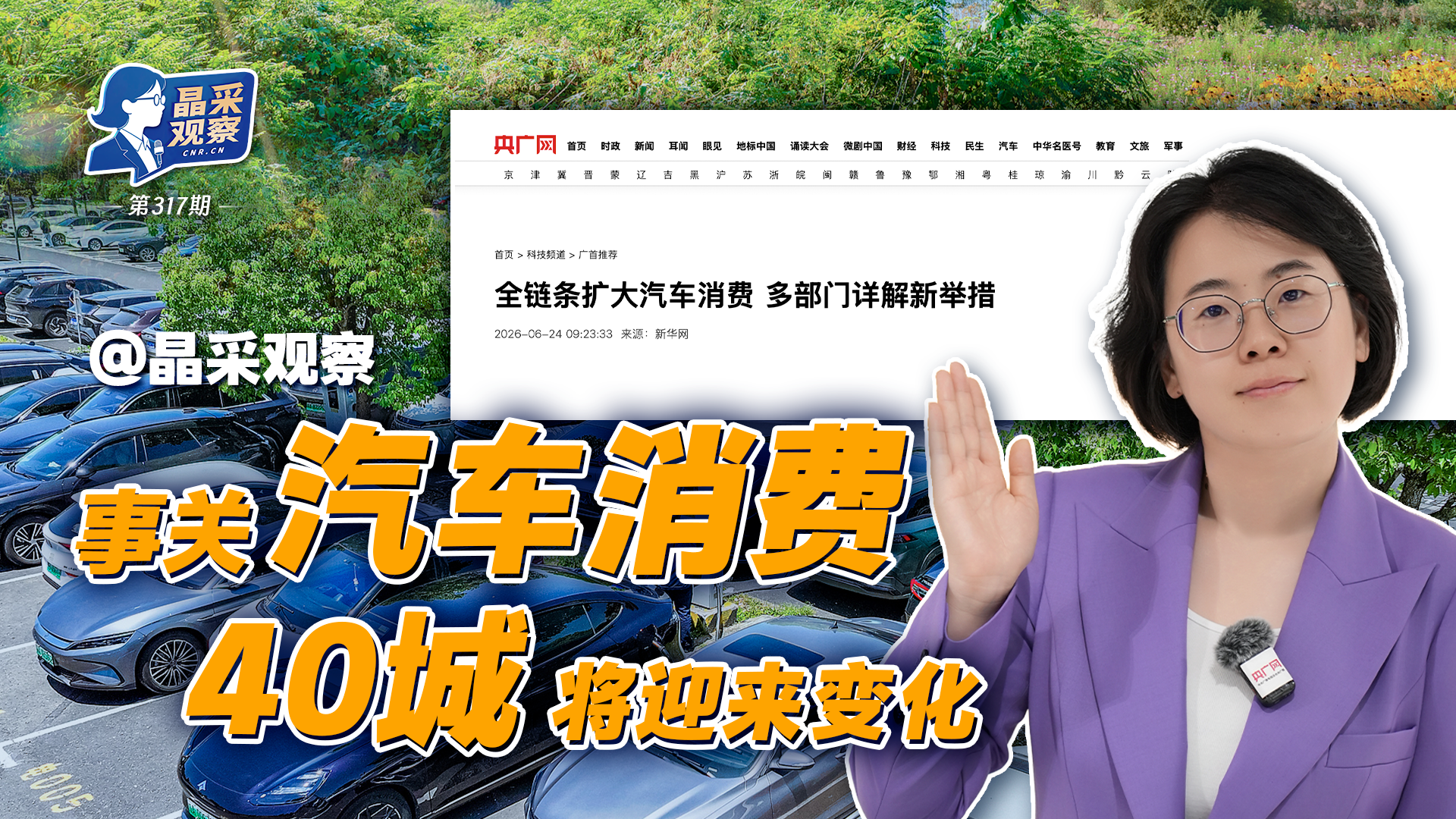 祖国必须统一也必然统一