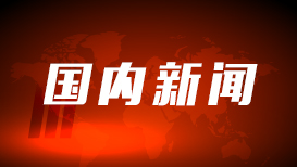 咖香飘四海 侨乡浙江青田咖啡产业提质拓市场
