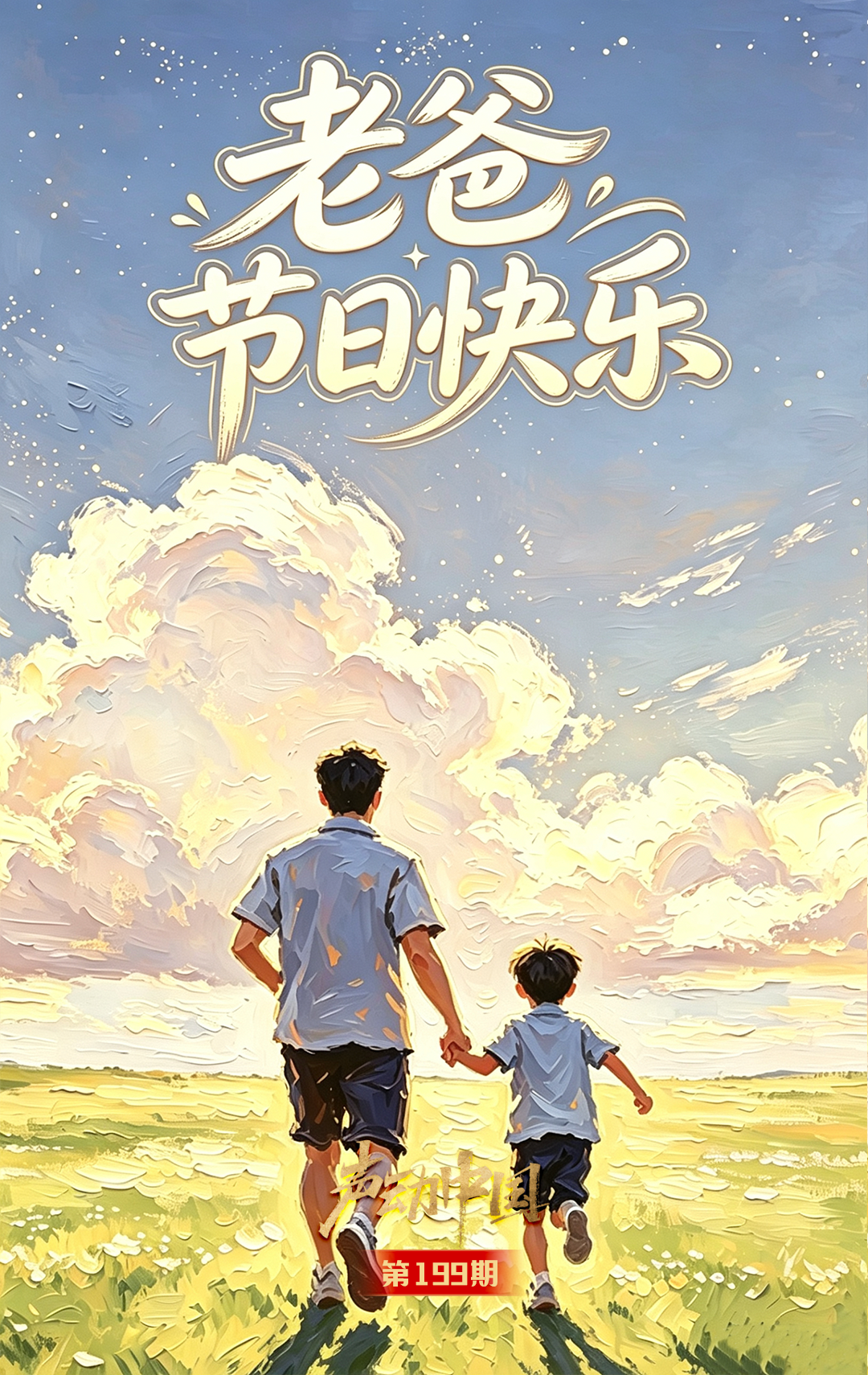 朝鲜已向前线部队下达准备射击指示