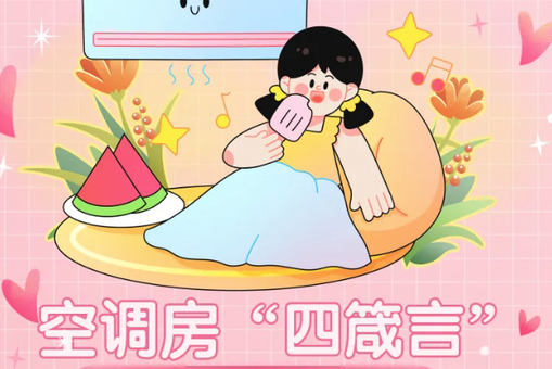 嫌潮汕火锅太淡欲写字差评