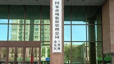 剑网