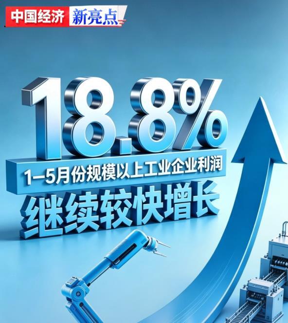 加快融合创新 各地前瞻布局新兴未来产业
