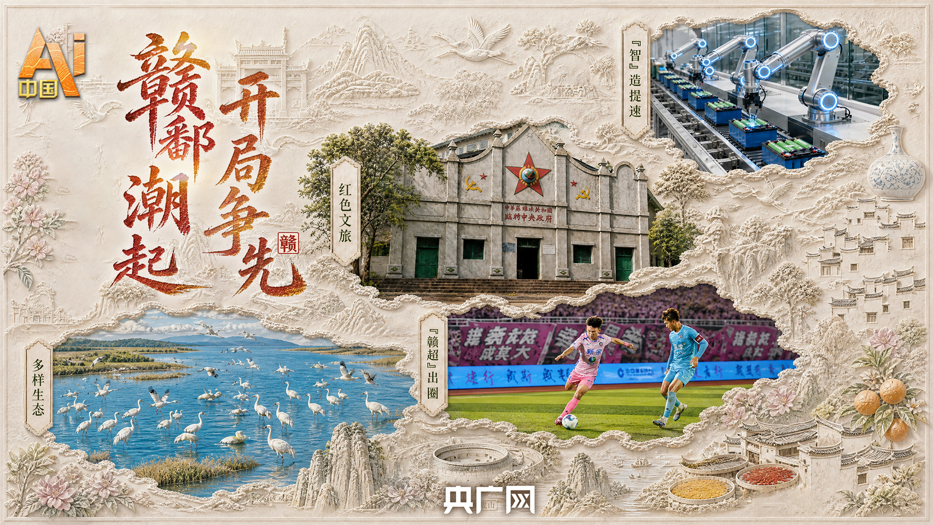 中央统战部、司法部联合举办律师行业党外人士培训班