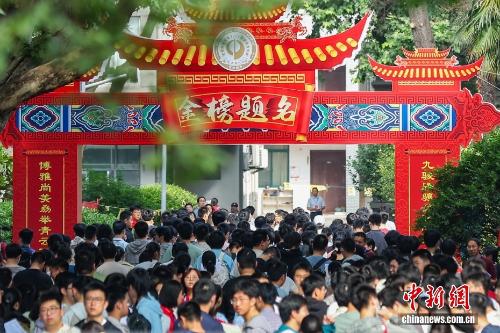 股东套现万被责令购回并上缴价差