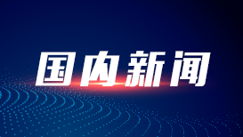 祖国必须统一也必然统一
