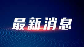 哀牢山发现全球仅千只的鸟