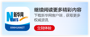 上海五部门联合发布“科普15条” 打造健康科普“双优之城”