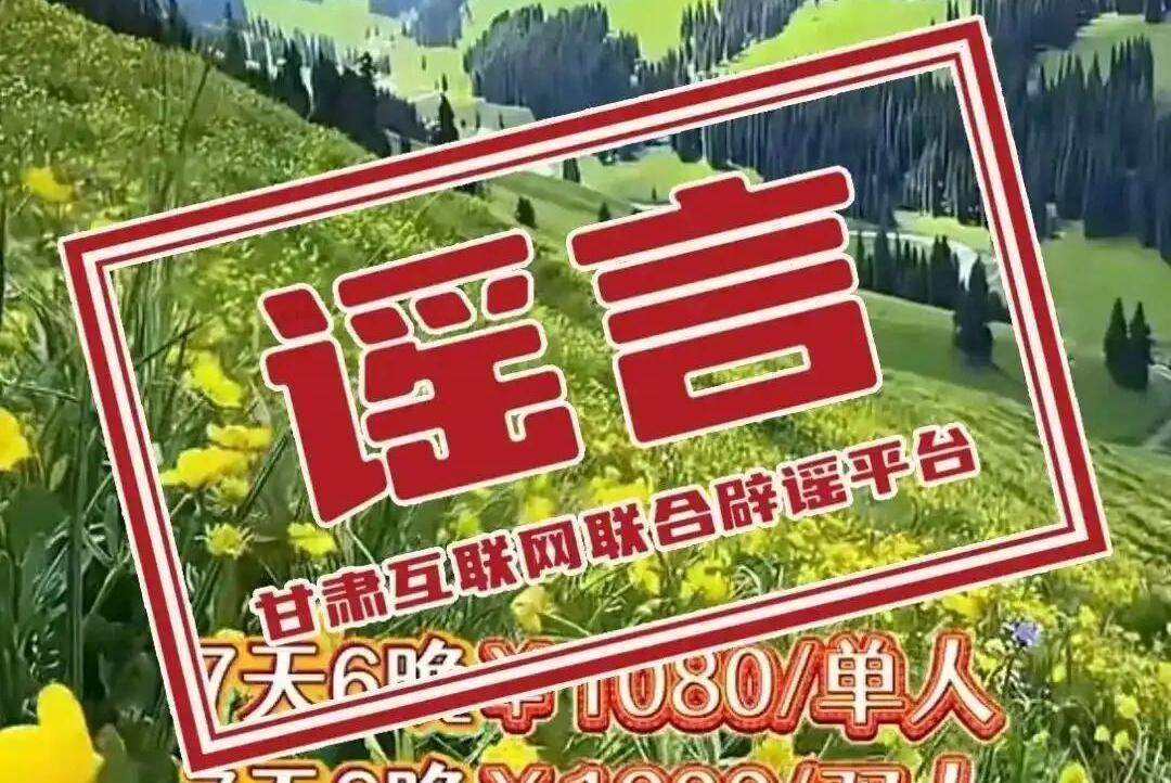 牢记初心使命 奋进复兴征程丨赓续红色血脉 走好新时代长征路