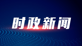 国考岗位表