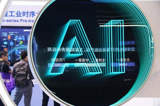 【新思想引领新征程】在文脉赓续中推动城市高质量发展