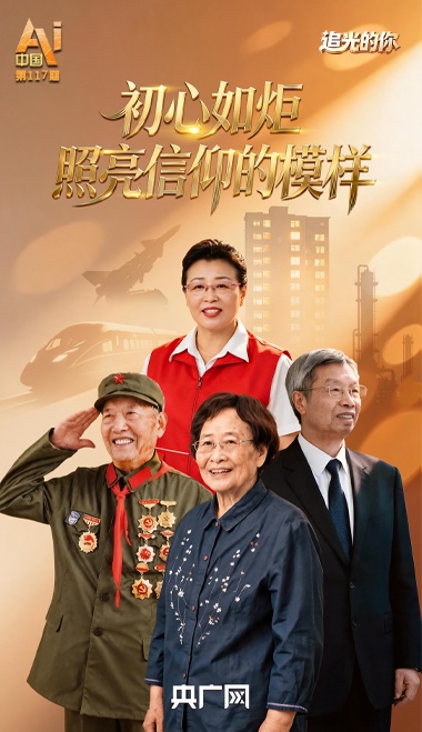 系列新品发布会