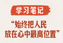 每日经济新闻