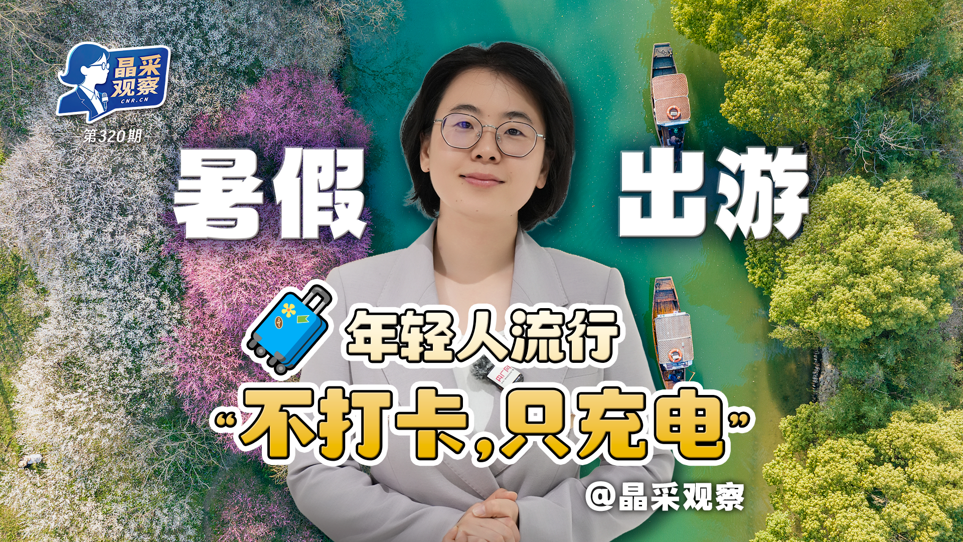 纪委审查朱昌杰：网络热词自然出现