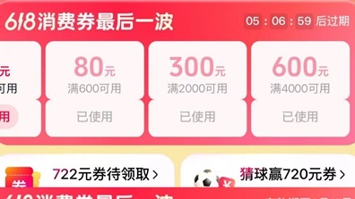 胖东来回应拒绝司马南直播