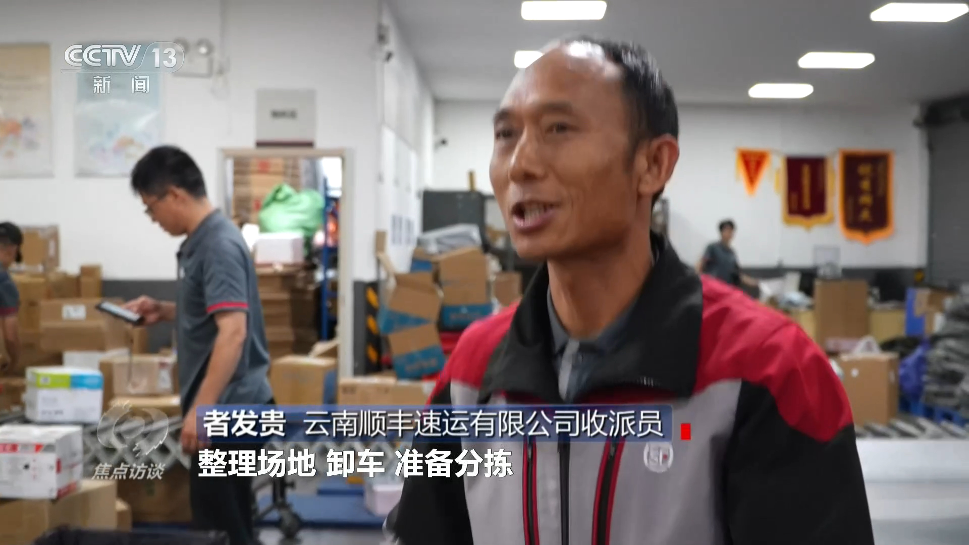 中国的现代化之路既发展自身又造福世界