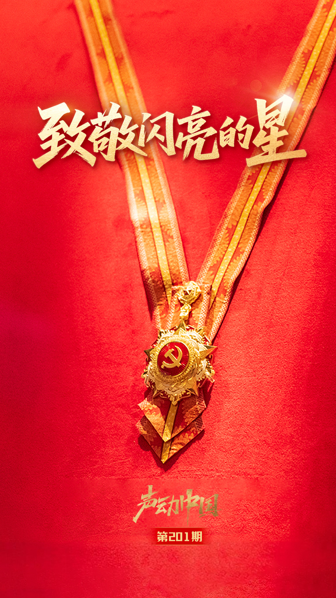 一财资讯