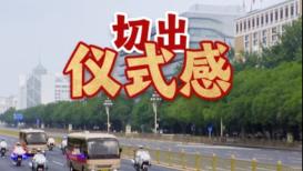 郑钦文武网亚军