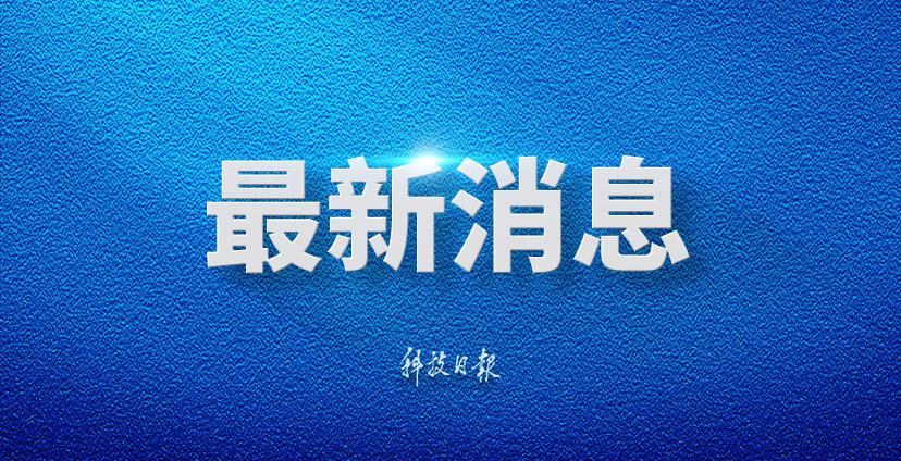俄罗斯研学团走进东宁校园沉浸式体验中国端午民俗
