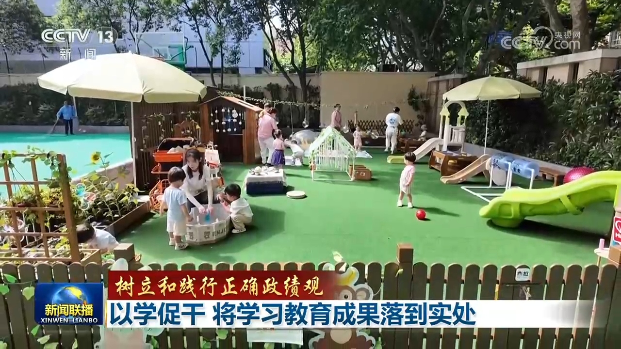 炒作