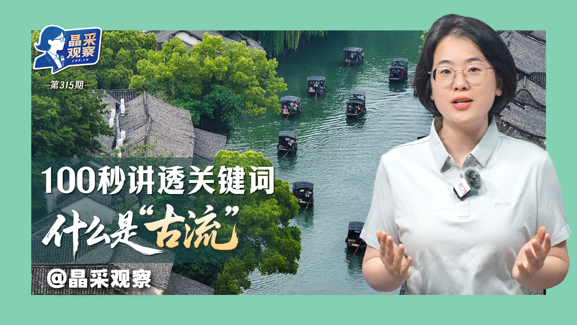 委内瑞拉为地震遇难者举行7天全国哀悼