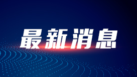 东部战区开展联合利剑演习