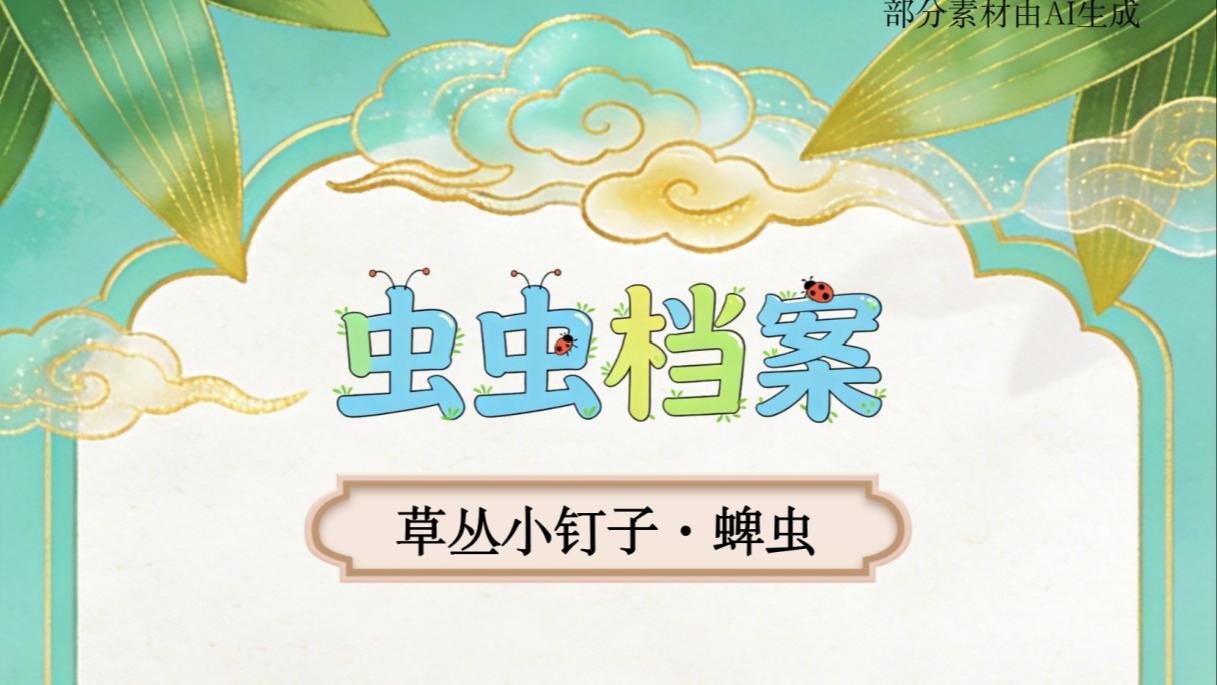 委内瑞拉为地震遇难者举行7天全国哀悼