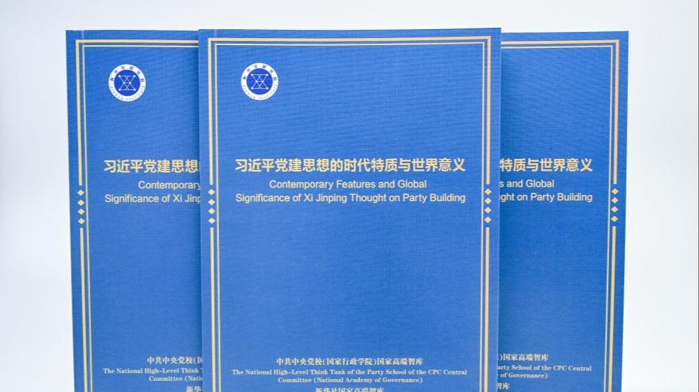 哀牢山发现全球仅千只的鸟