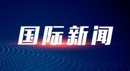 受权发布丨全国人民代表大会常务委员会关于批准2025年中央决算的决议