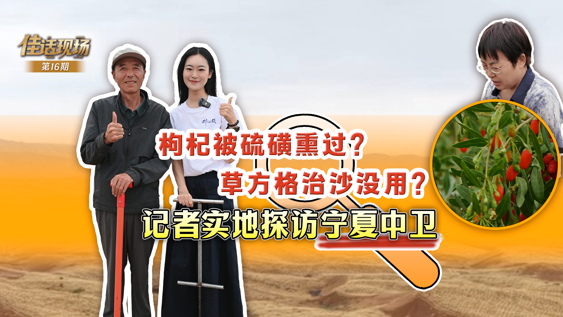 习近平：加快把人民军队建成世界一流军队