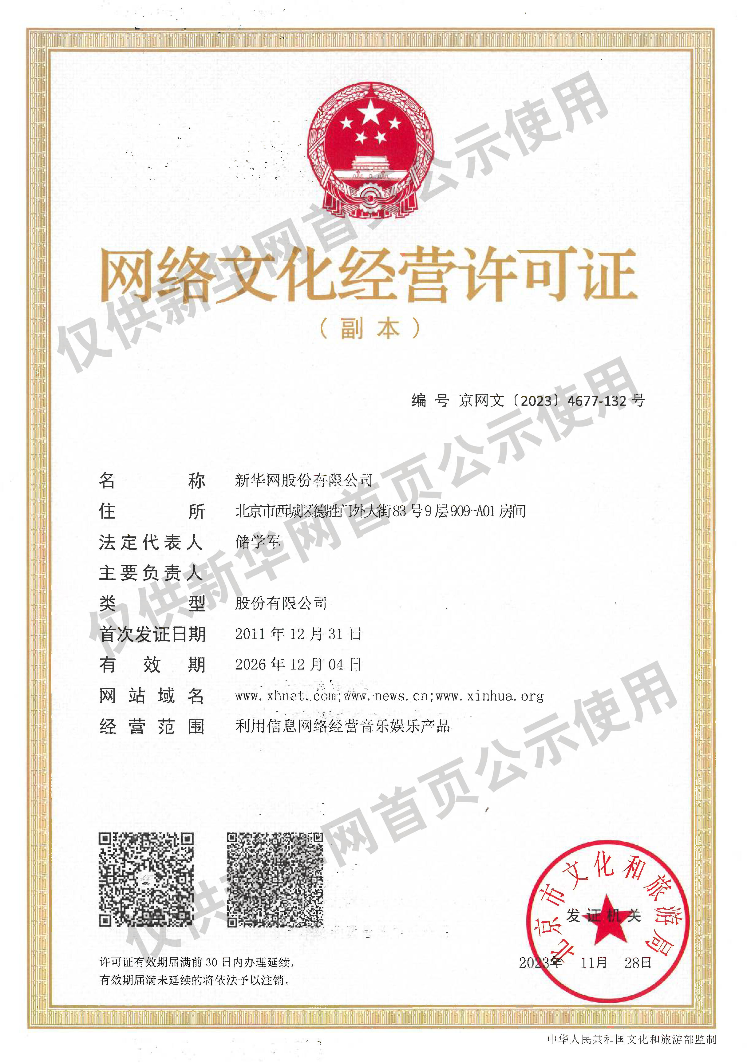 解放军此次围岛演习有个更加